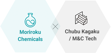Figure：Moriroku Chemicals x Chubu Kagaku / M&C Tech