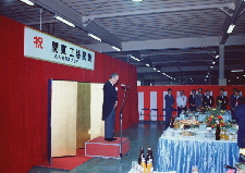 Image: A celebration marking the opening of the Kanto Plant