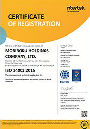 Image: ISO 14001 Certificate of Registration