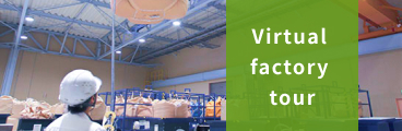 Virtual factory tour