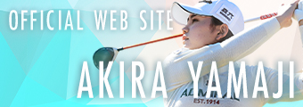 banner：OFFICIAL WEB SITE AKIRA YAMAJI