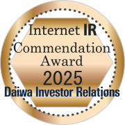 Daiwa Invester Relations   Internet IR Commendation Award 2025