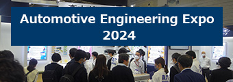 
											Automotive Engineering Expo 2024