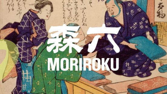 Photo: HISTORY: The Moriroku Story