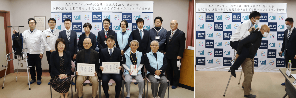 静岡県伊豆市の特定非営利活動法人「土肥の暮らしを支え合う会 きずな」へ寄贈