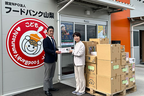 防災備蓄品をフードバンク山梨へ寄贈