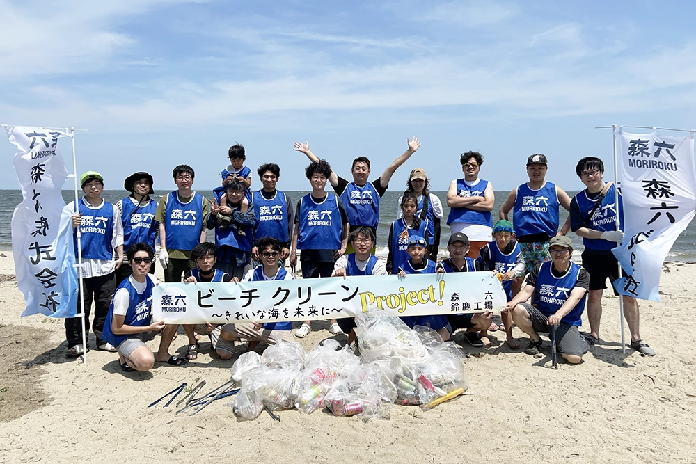 Photo:Beach_Clean_up